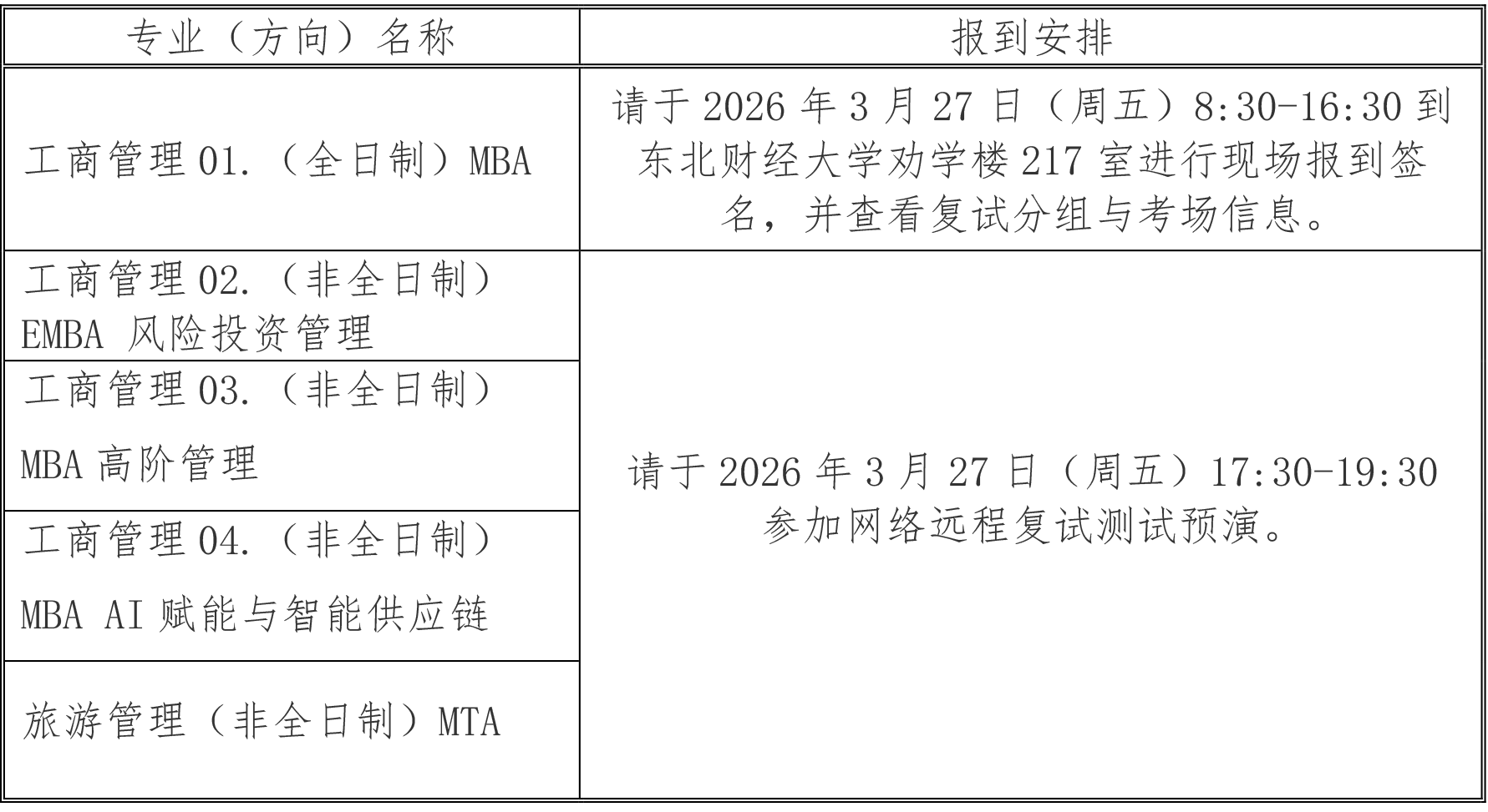 1774399400506962.png 1774399400506962.png